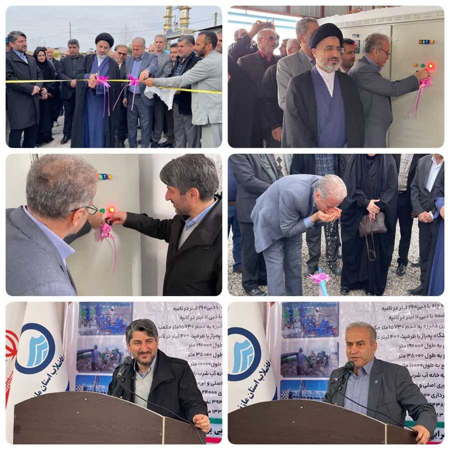 برخورداری فولادکلای بابلسر از آب شرب سالم